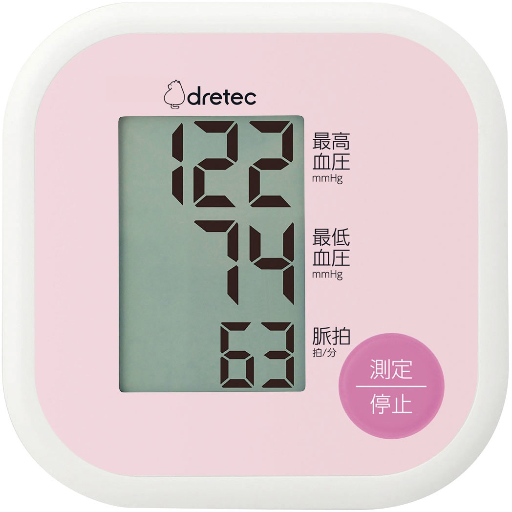 BM-211PK 上腕式血圧計 1台 ドリテック 【通販モノタロウ】