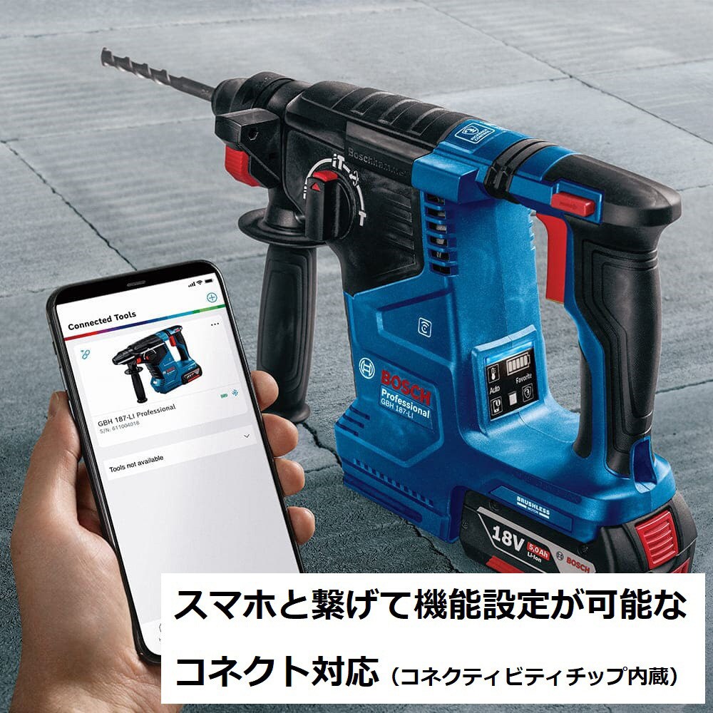 GBH18V-24CH コードレスハンマードリル(SDSプラスシャンク) 1台