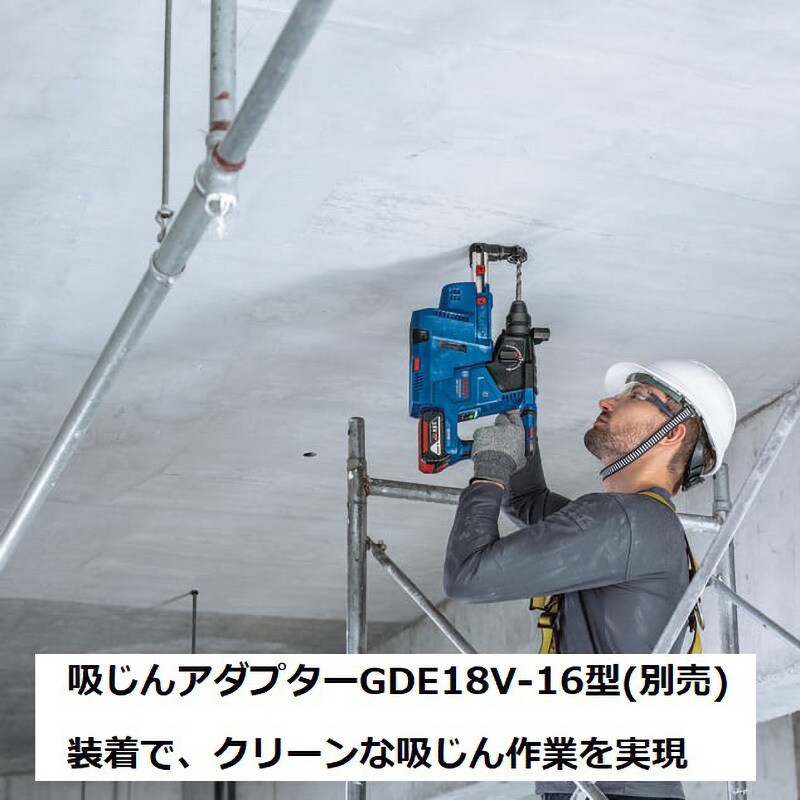 GBH18V-24CH コードレスハンマードリル(SDSプラスシャンク) 1台