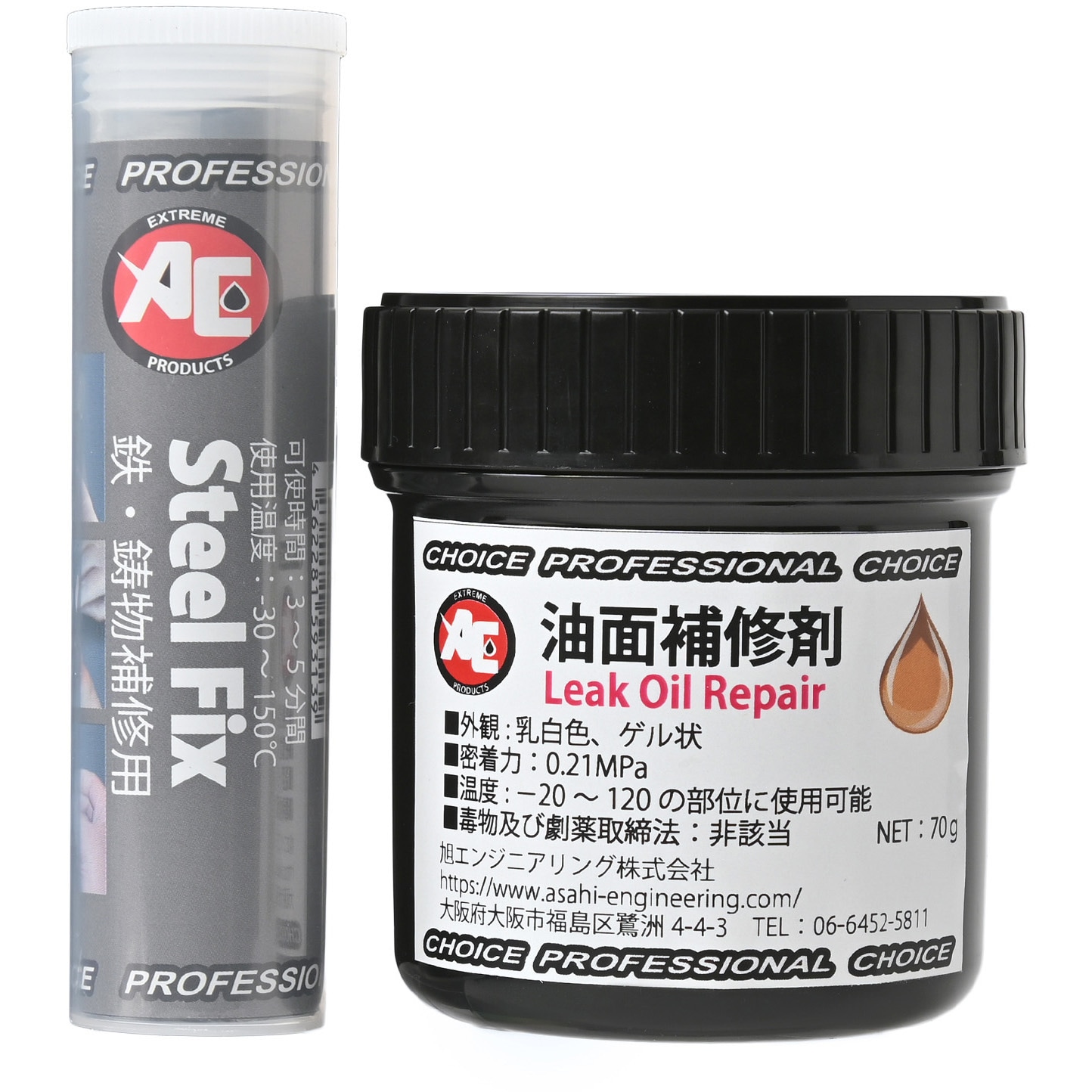 LOR-F 油面補修キット 1セット 旭エンジニアリング 【通販モノタロウ】