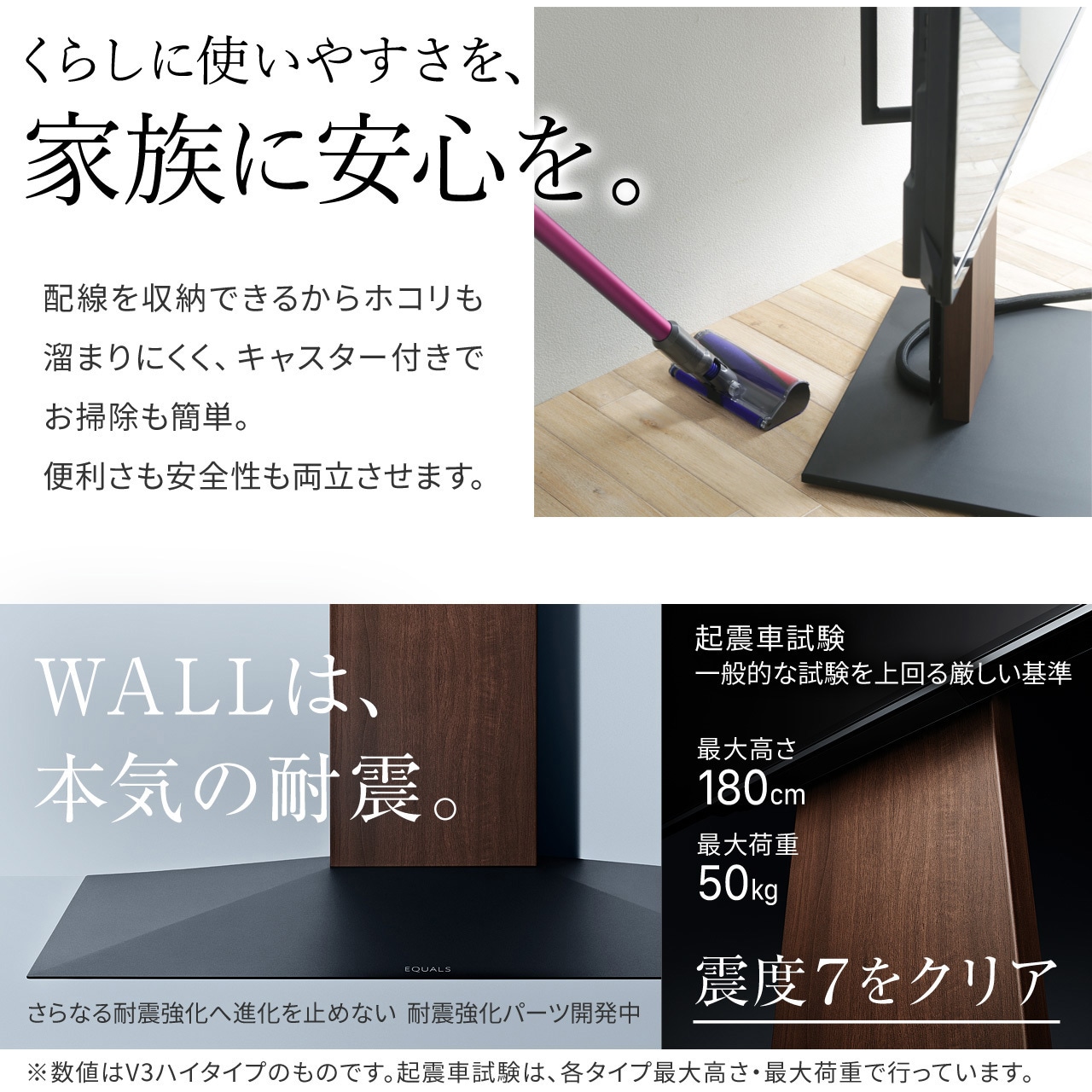 新品 WLTVK6238 色：ウォールナット タイプ：V5 ハイタイプ/移動式 WLTVK6238 WALL テレビスタンドV5ハイタイプ WALL ウォールナット色