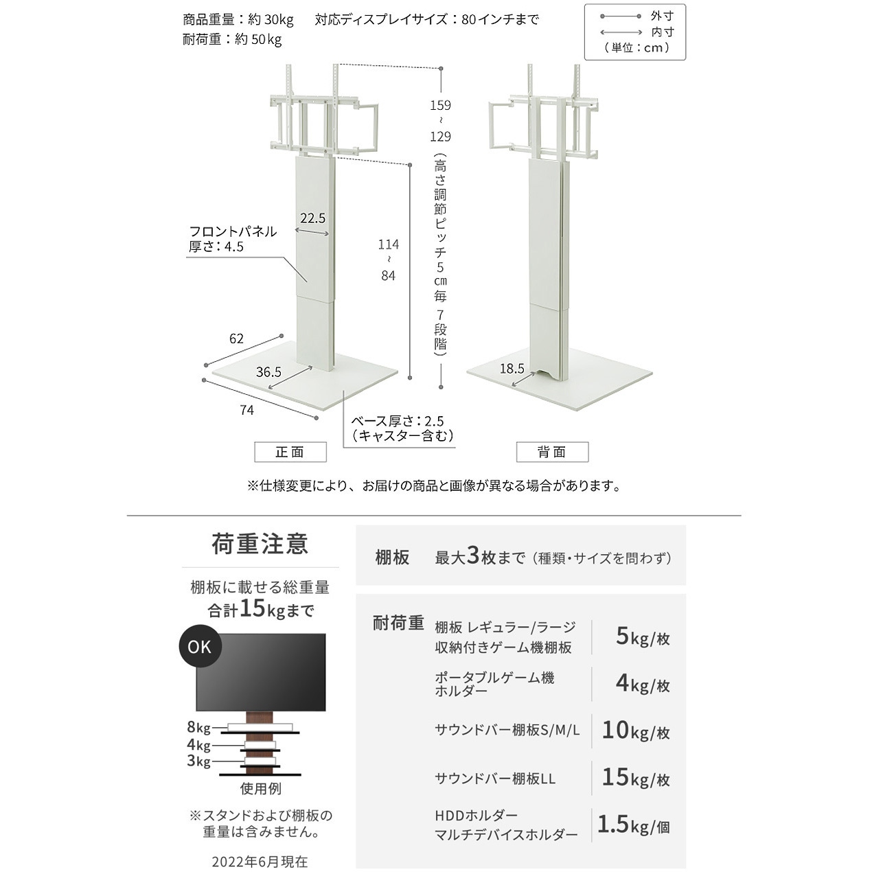 WALL V5 テレビスタンド 32〜80インチ対応 テレビスタンドはWALL～ V5 | EQUALS（イコールズ）