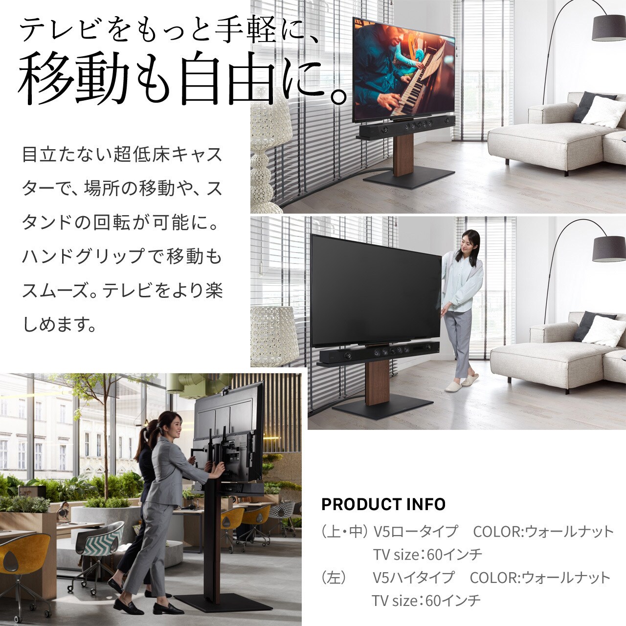 WLTVK5111 WALL テレビスタンドV5ロータイプ WALL サテン