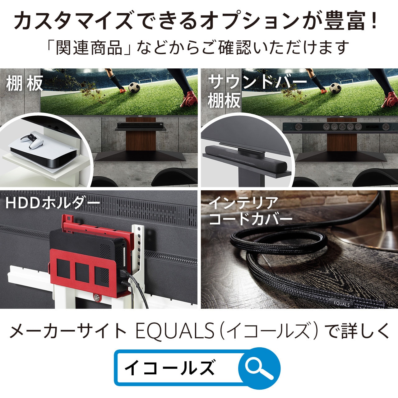 WLTVK5111 WALL テレビスタンドV5ロータイプ WALL サテン WLTVK5111 WALL テレビスタンドV5ロータイプ WALL サテン
