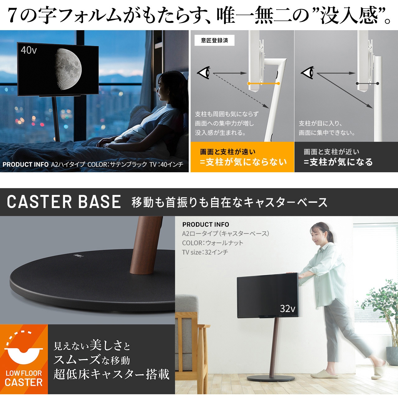 WALL A2 テレビスタンド ロータイプ セット ホワイト a2_low | EQUALS（イコールズ）