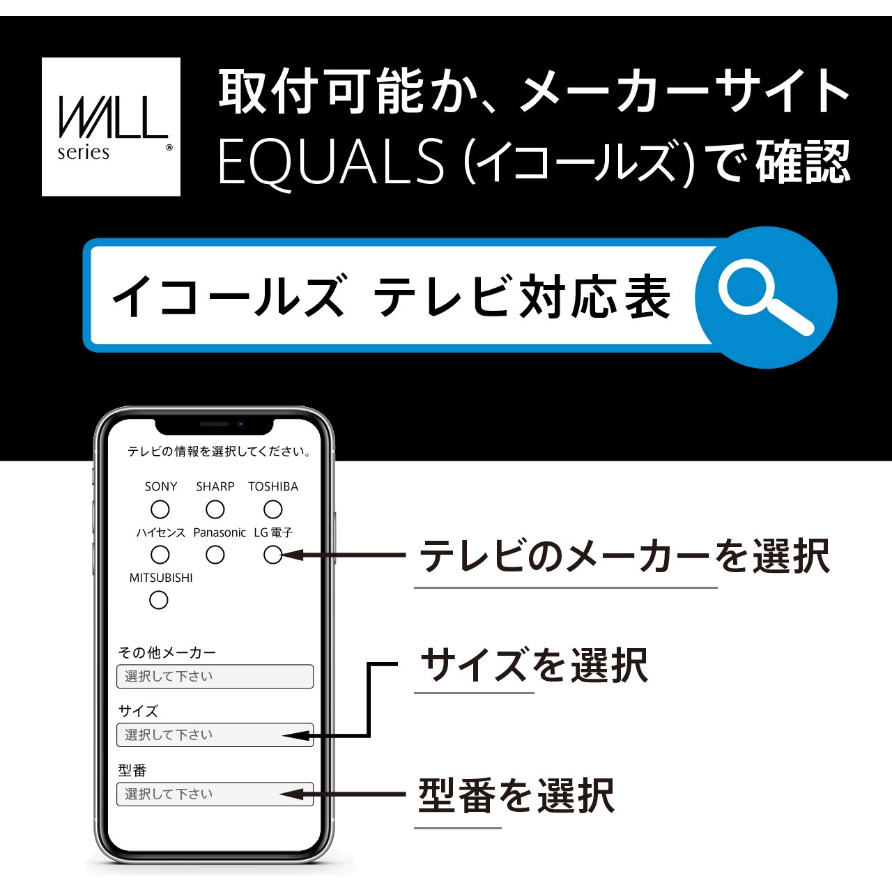 WLTVL4111 WALL テレビスタンド A2ロータイプ WALL サテンホワイト色