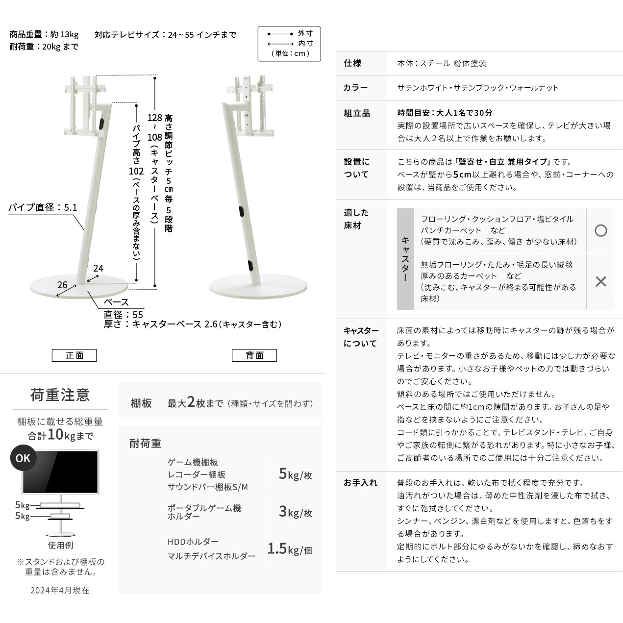 WLTVL5111 WALL テレビスタンド A2ハイタイプ WALL サテンホワイト色