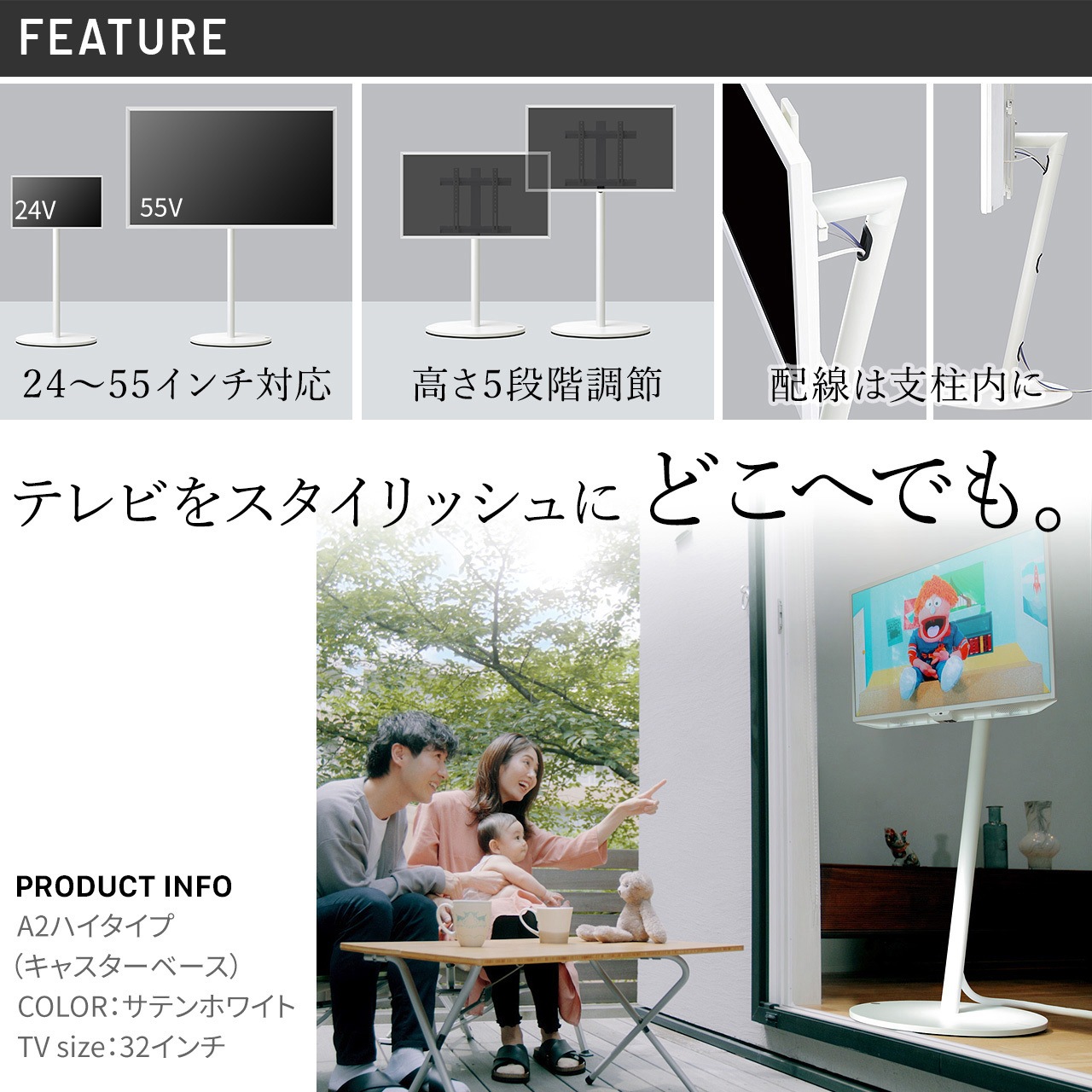 【新品未使用】WALL テレビスタンドa2 ラージ キャスタータイプ ホワイト 新品未使用】WALL テレビスタンドa2 ラージ キャスタータイプ