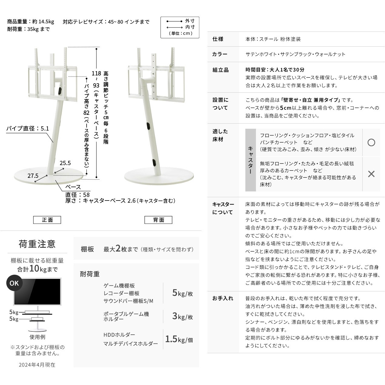 WLTVL6111 WALL テレビスタンド A2ラージタイプ WALL サテンホワイト色
