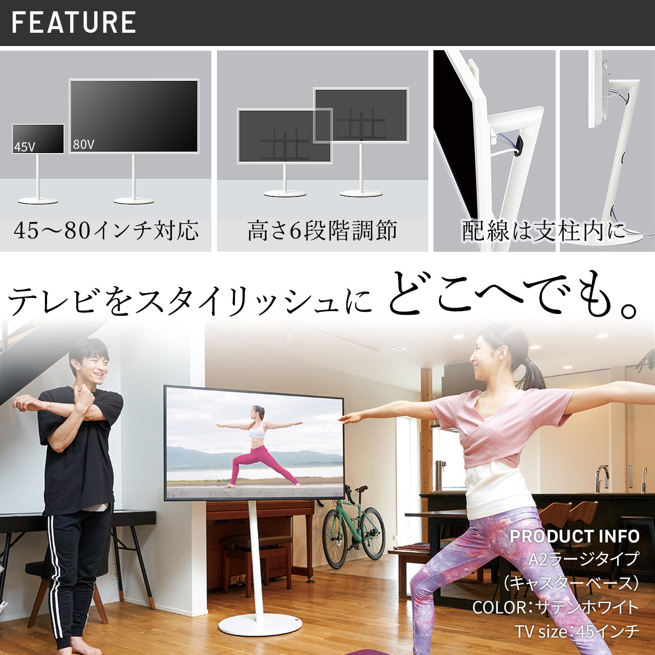 WLTVL6238 WALL テレビスタンド A2ラージタイプ WALL