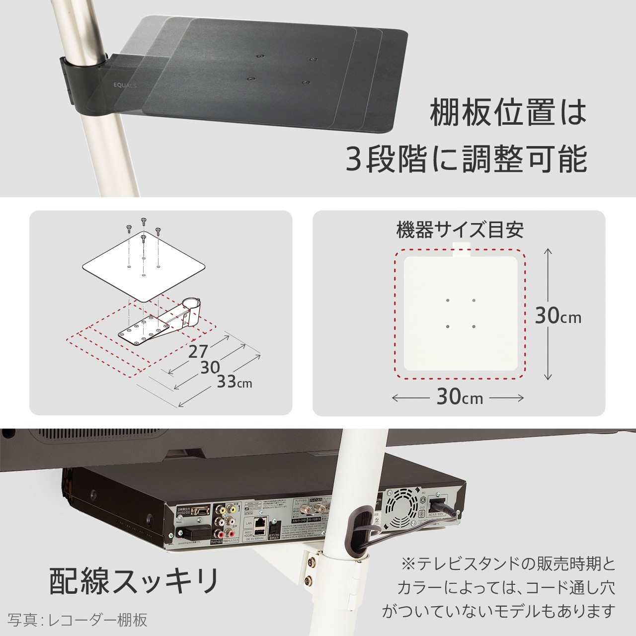 ★新品★WALL TVスタンド用　A2ロータイプ対応 棚板　M05000217 EQUALS M05000217 WALLテレビスタンドA2ロータイプ対応