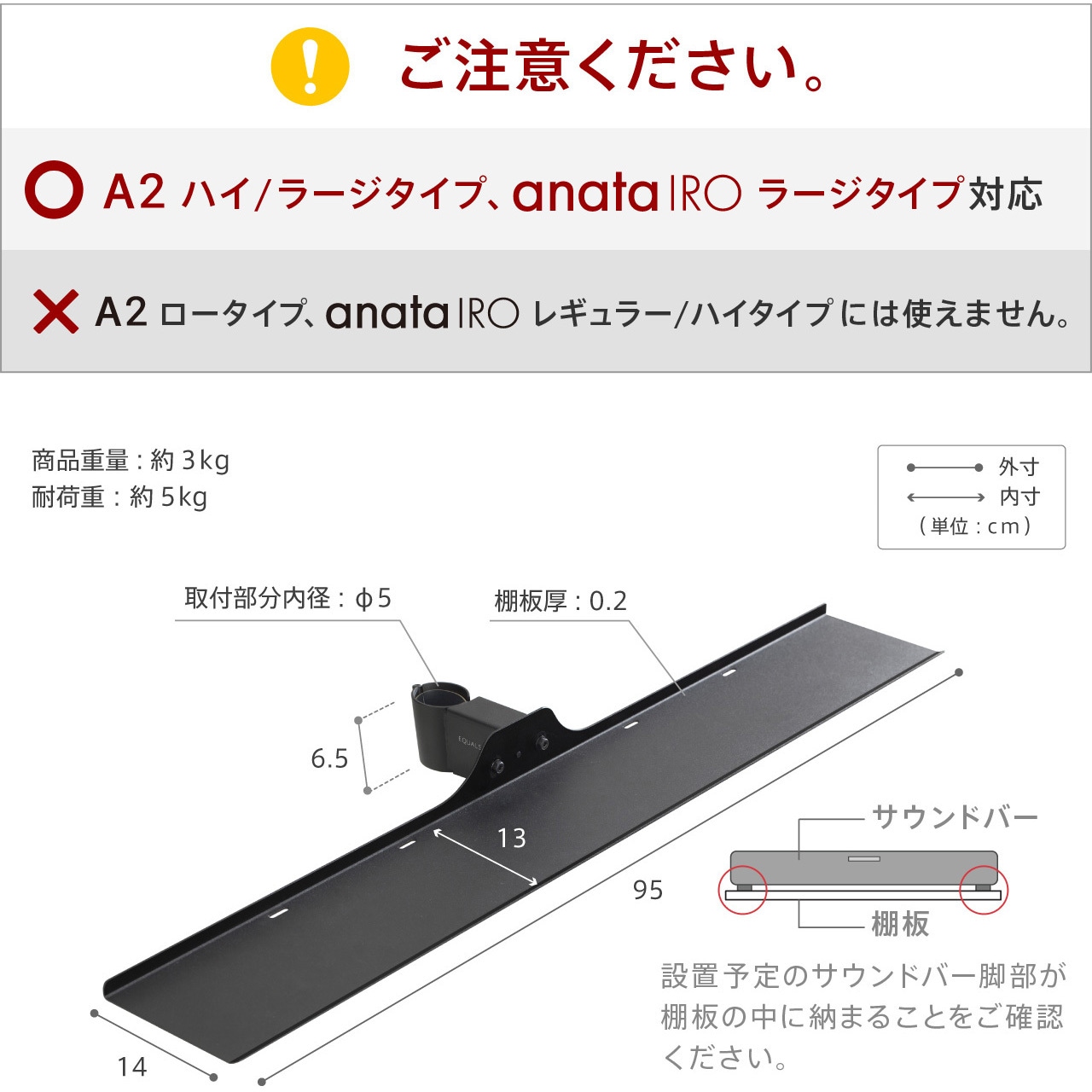 M05000229 WALLテレビスタンドA2ハイ・ラージタイプ対応サウンド