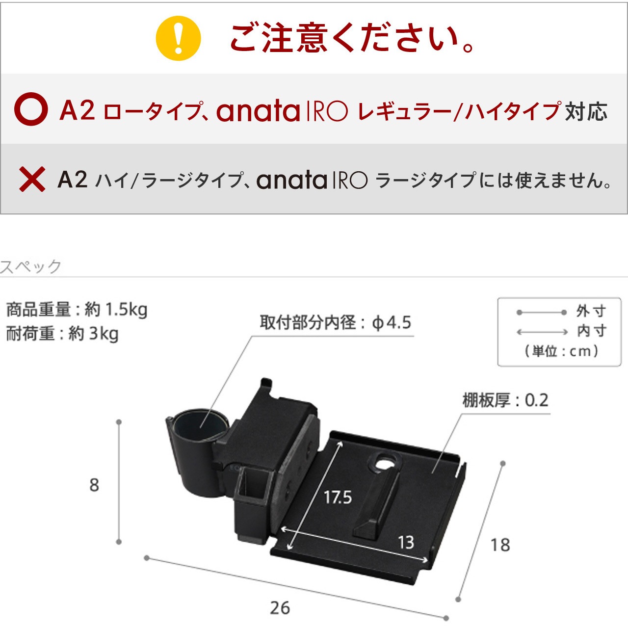 【新品未使用】WALL A2ロータイプ対応 ポータブルゲーム機ホルダー WALL A2ロータイプ対応 ポータブルゲーム機ホルダー