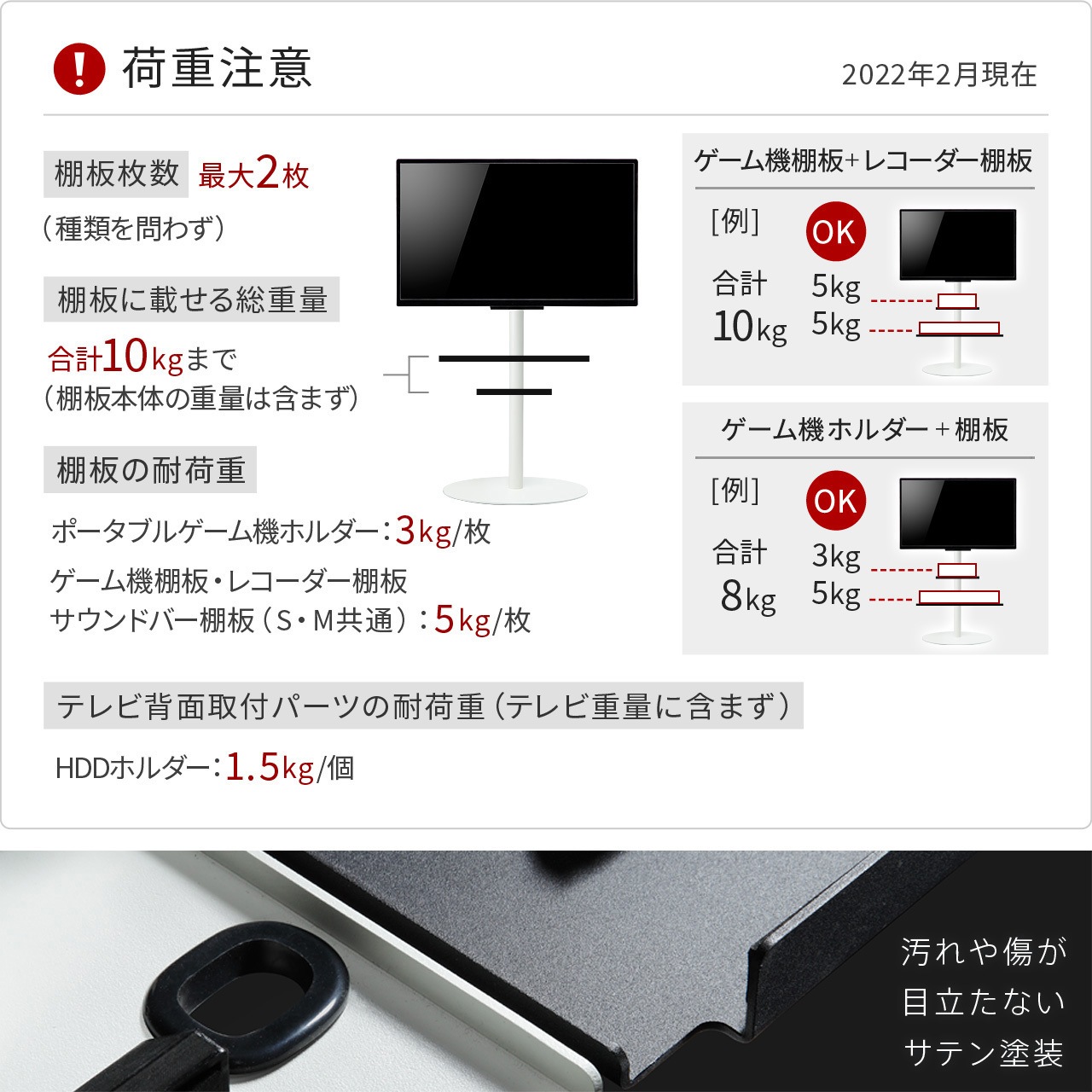 M05000244 WALLテレビスタンドA2ロータイプ対応ポータブルゲーム