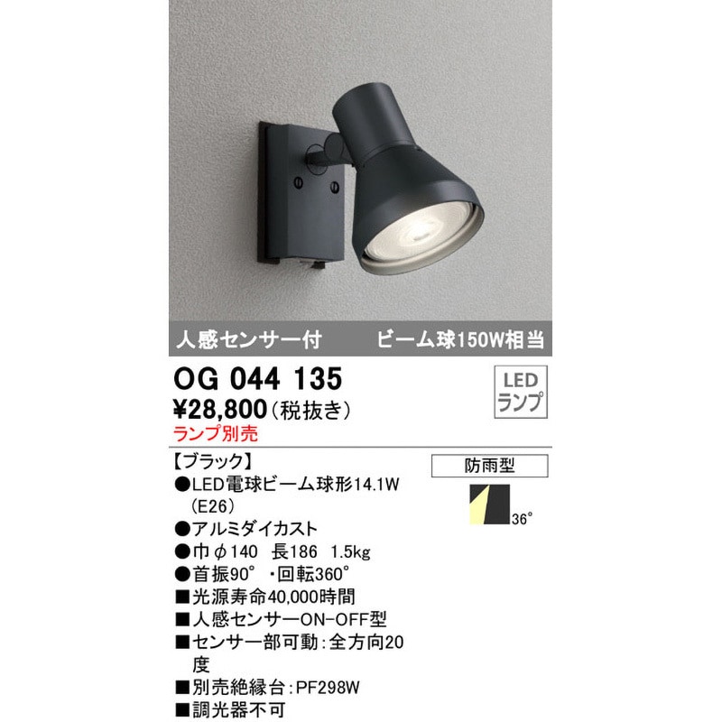 無電極ランプ付照明器具　OSRAM 150W led投光器 600w 6000w相当 96000lm IP65防水 作業灯 led 明るい