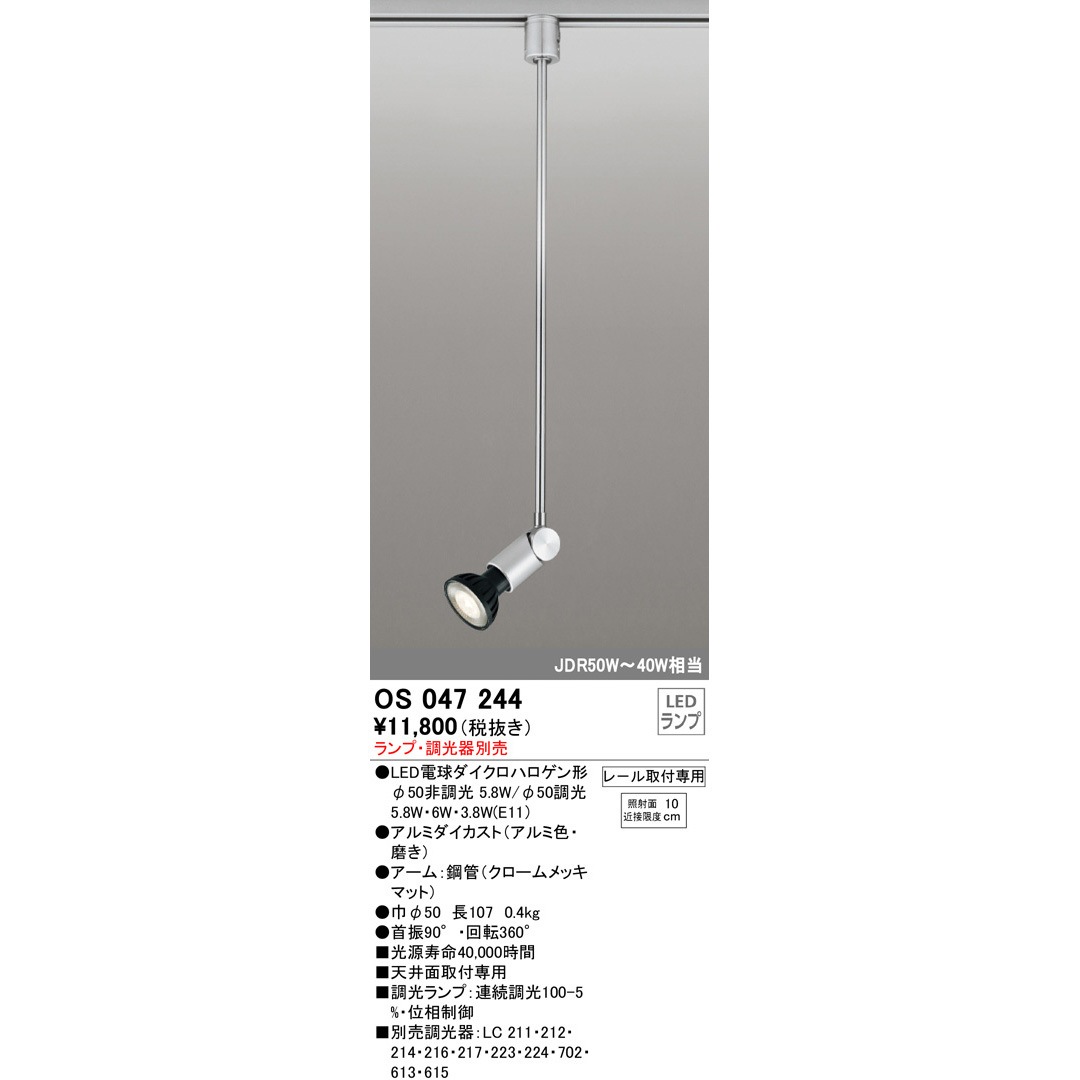 新品T95%全長26㎜超短4BA加工ライトポリッシュLOXLEY ACORN95