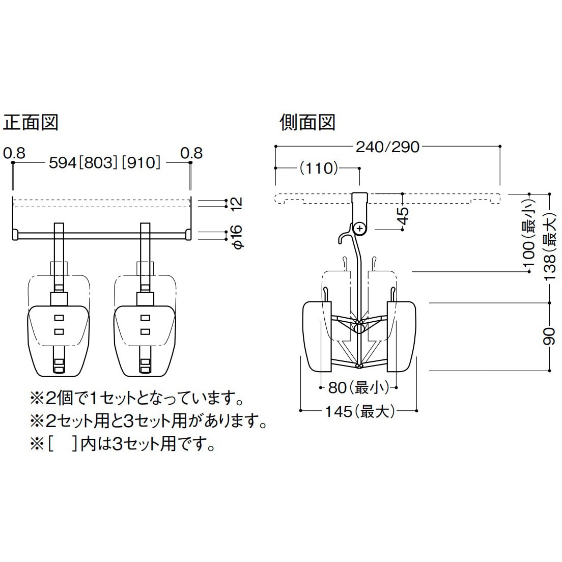 ブーツハンガー 寸法