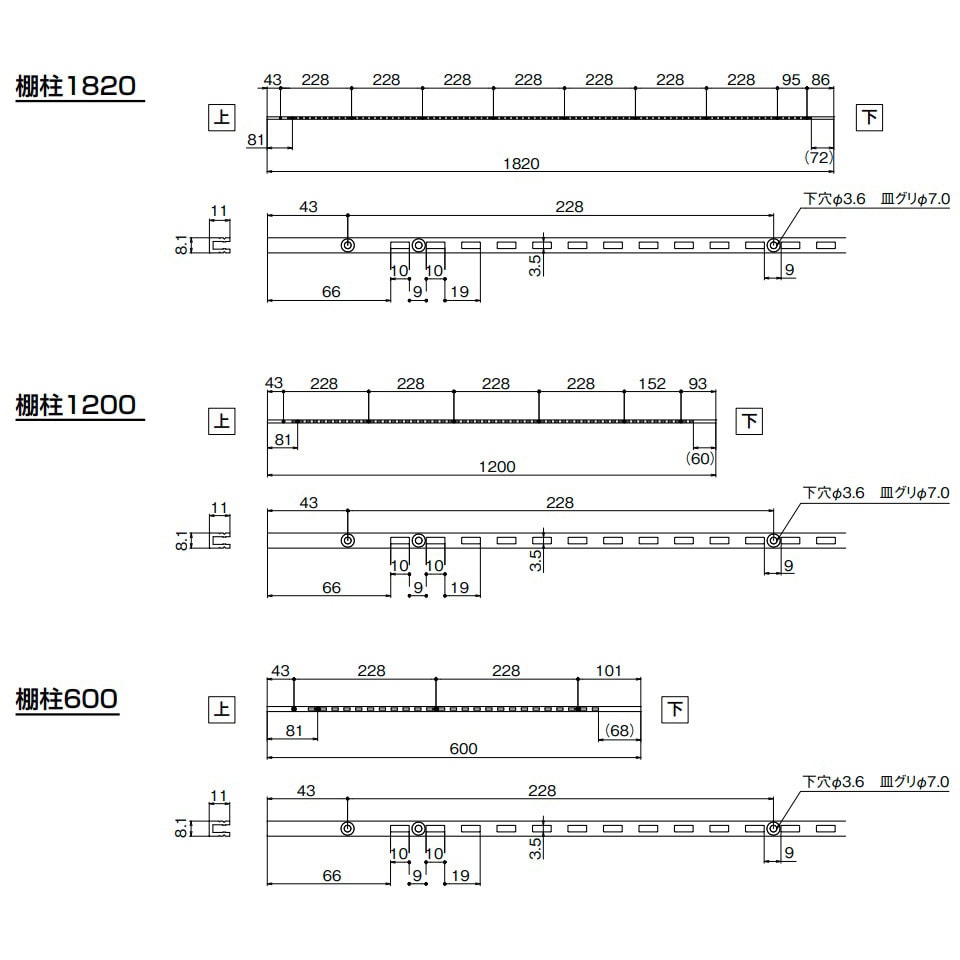 FAJ1-111S 内部ユニットFiTIO 背面棚柱タイプ 背面棚柱セット 1 FAJ1-111S 内部ユニットFiTIO 背面棚柱タイプ 背面棚柱セット 1
