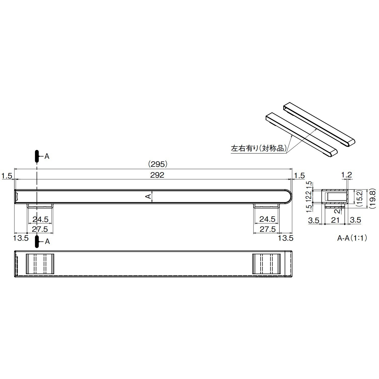 FAJ2-113S 内部ユニットFiTIO 背面棚柱タイプ 樹脂棚板用 FAJ2-113S 内部ユニットFiTIO 背面棚柱タイプ 樹脂棚板用