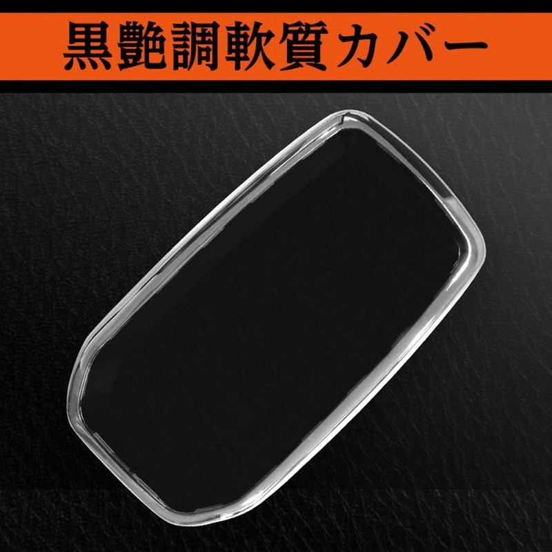 WA88 メタルソフトキーカバー 1個 SEIWA(セイワ) 【通販モノタロウ】