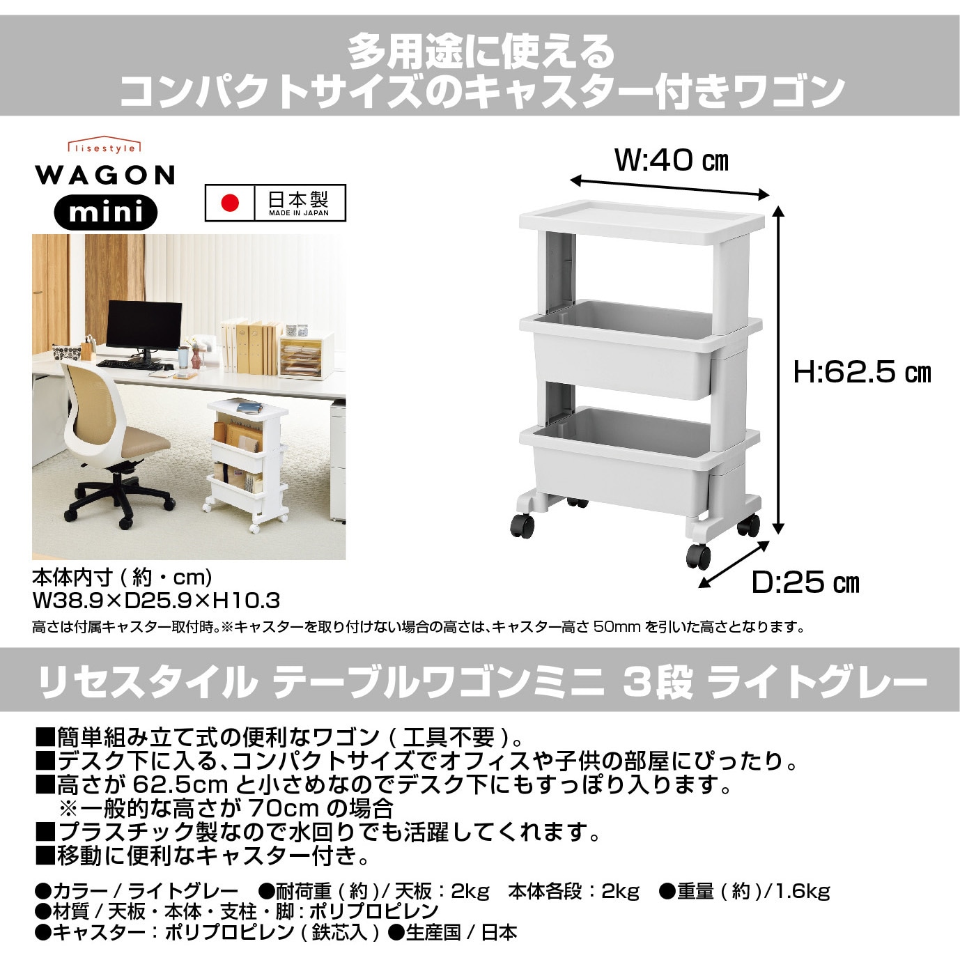 ローバーミニトランクボード&トランクテーブル 2wayテーブル