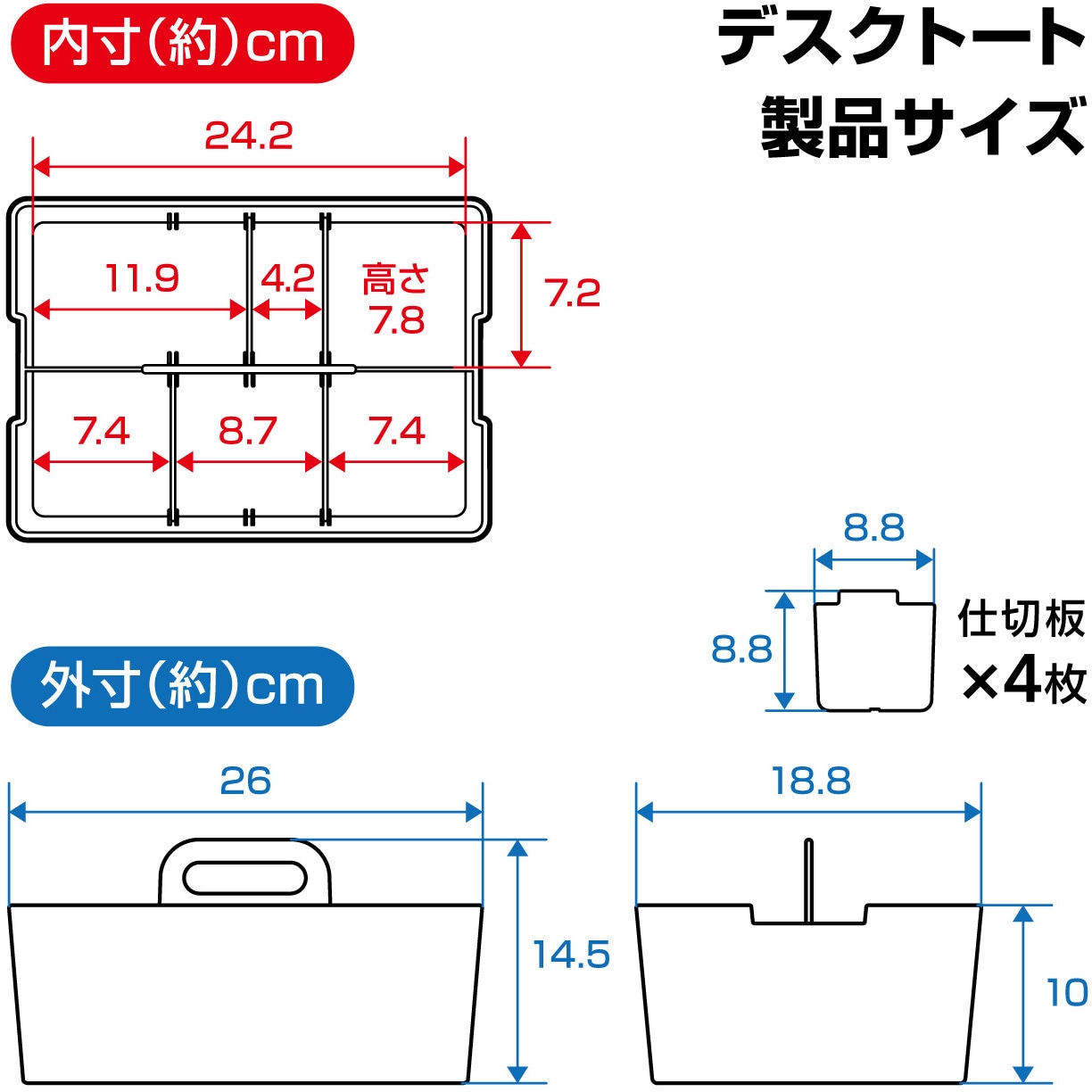 デスクトート JEJアステージ ホワイト色 - 【通販モノタロウ】