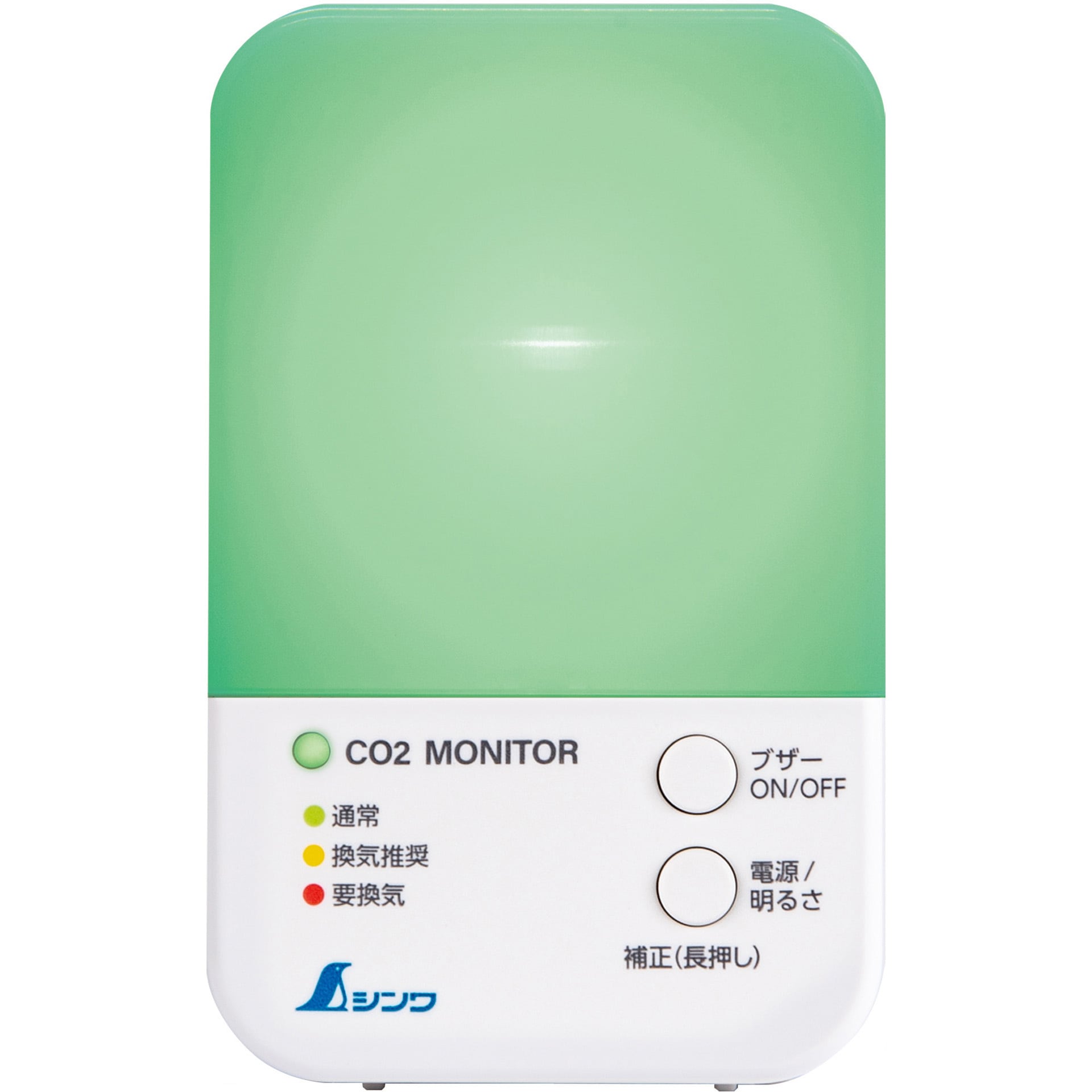 78976 二酸化炭素濃度計 三色表示 光学式 補正機能付 1台 シンワ測定