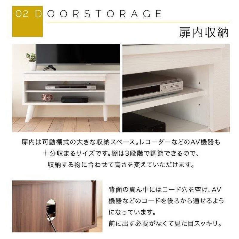 FTV-0015 モダンテレビ台 ローボード フラップ扉 脚付き 引き出し 北欧