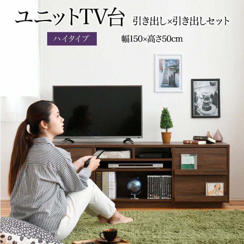 FTV-HIGHSET テレビ台ハイタイプ ローボード 組み合わせ6種 ガラス扉