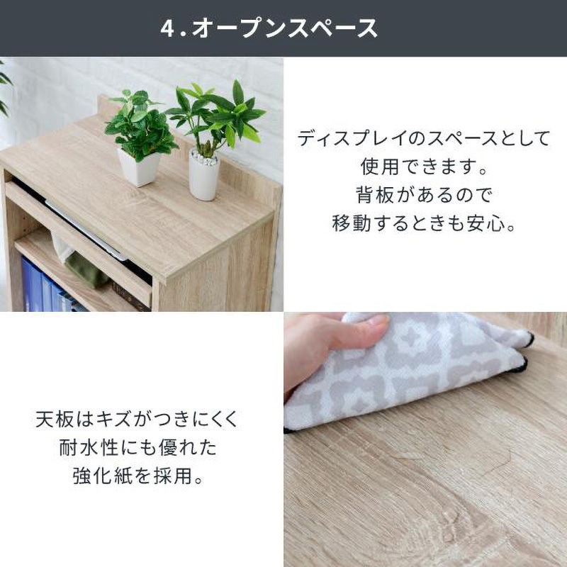 FAP-0039 薄型ラック キャスター付き カウンター下収納 収納棚 サイド