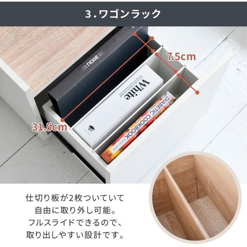 FAP-0041 薄型ワゴンラック キャスター付き カウンター下収納 収納棚