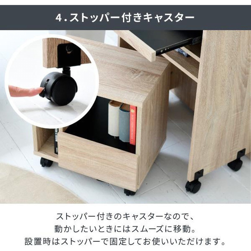 FAP-0042 薄型マルチラック キャスター付き カウンター下収納