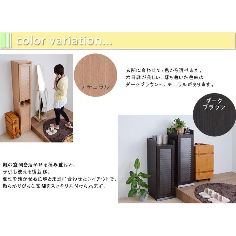 SGT-0093 ルーバー扉式 靴箱 2個組 幅31.5 奥行33 下駄箱 SGT-0093 ルーバー扉式 靴箱 2個組 幅31.5 奥行33 下駄箱