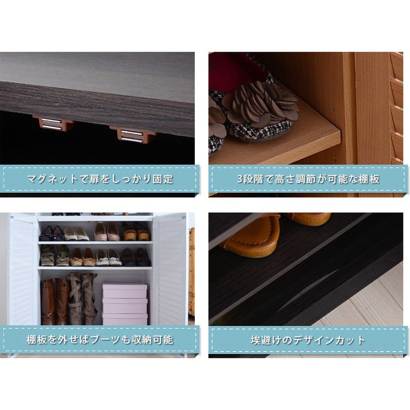 SGT-0102 ルーバー扉式 靴箱 幅75 奥行33 下駄箱 シューズボックス