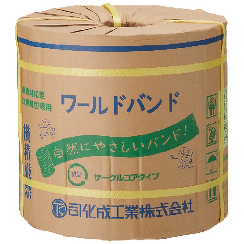 K-15.5Y ワールドバンドK-15.5黄 司化成 長さ2500m 1セット(2巻)