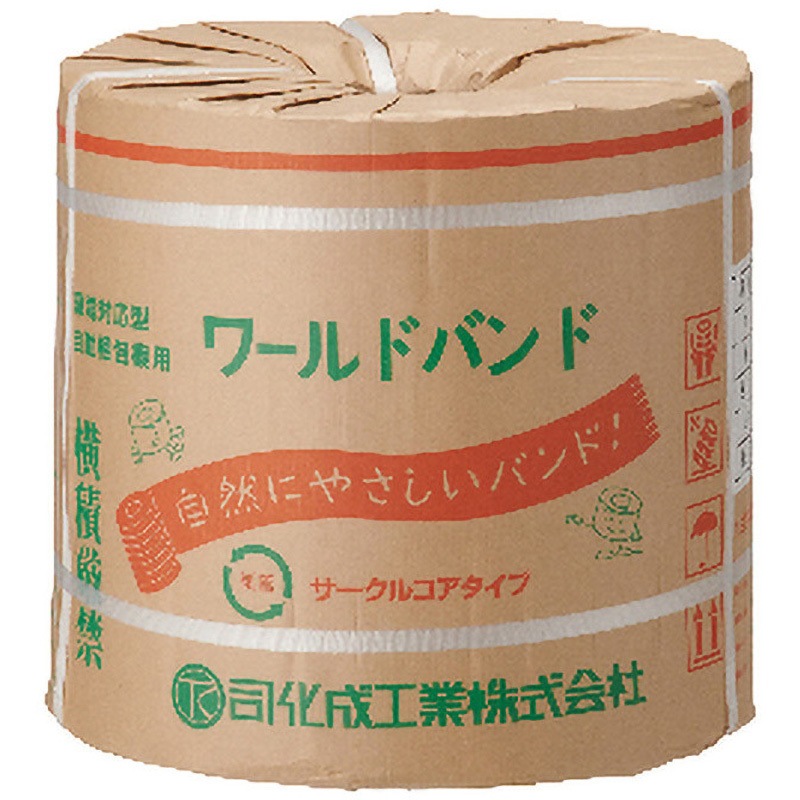 YB-15.5N ワールドバンドYB-15.5ナチュラル 司化成 長さ2500m 1セット(2巻)