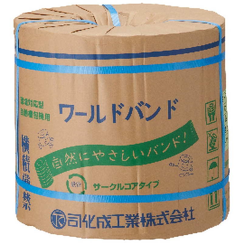 LB-15.5B ワールドバンドLB-15.5青 司化成 長さ2500m 1セット(2巻)