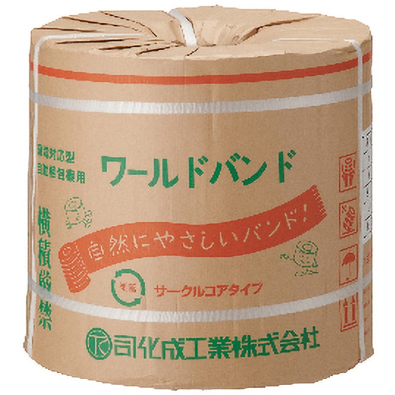 SB-15N ワールドバンドSB-15ナチュラル 司化成 長さ2500m 1セット(2巻) 8,015円