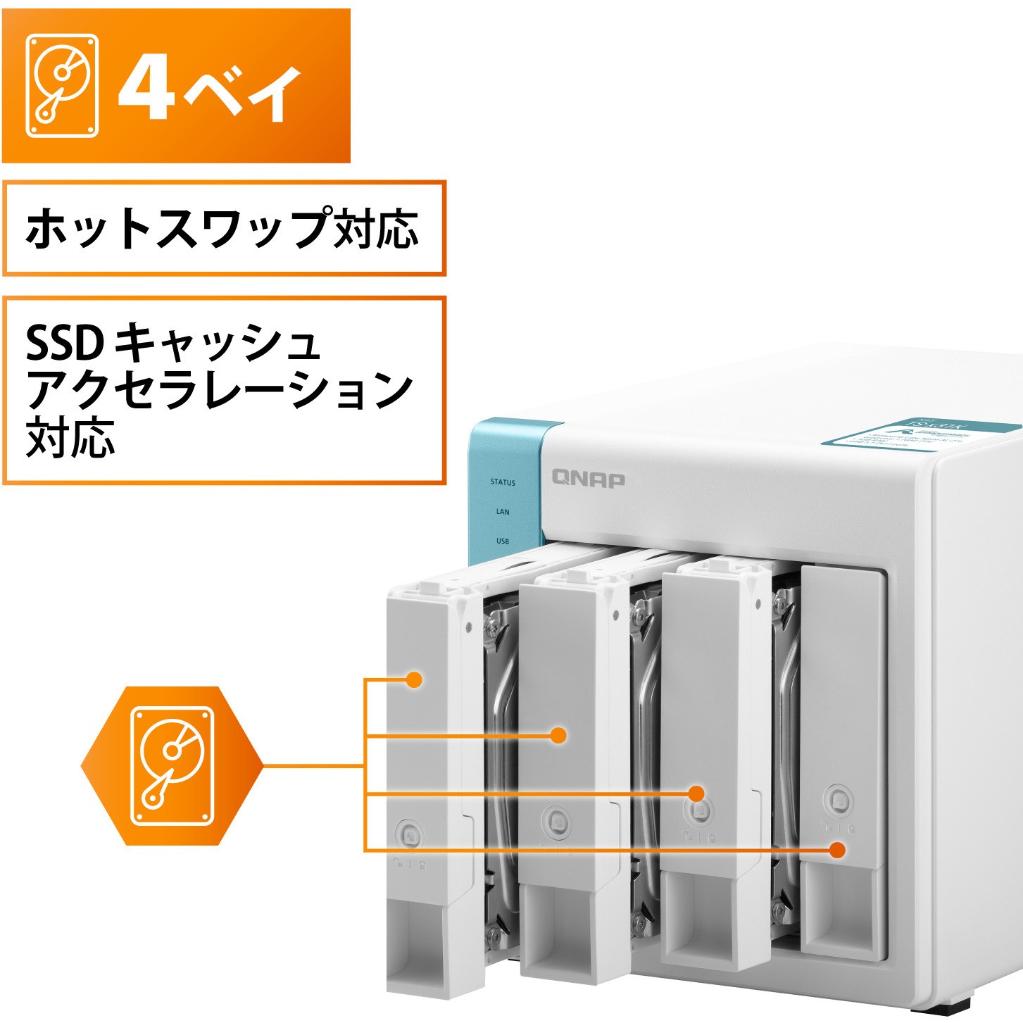 QNAP NAS TS-431P 4ベイ 本体他付属品（HDD無し） TS-431P - 機能 |