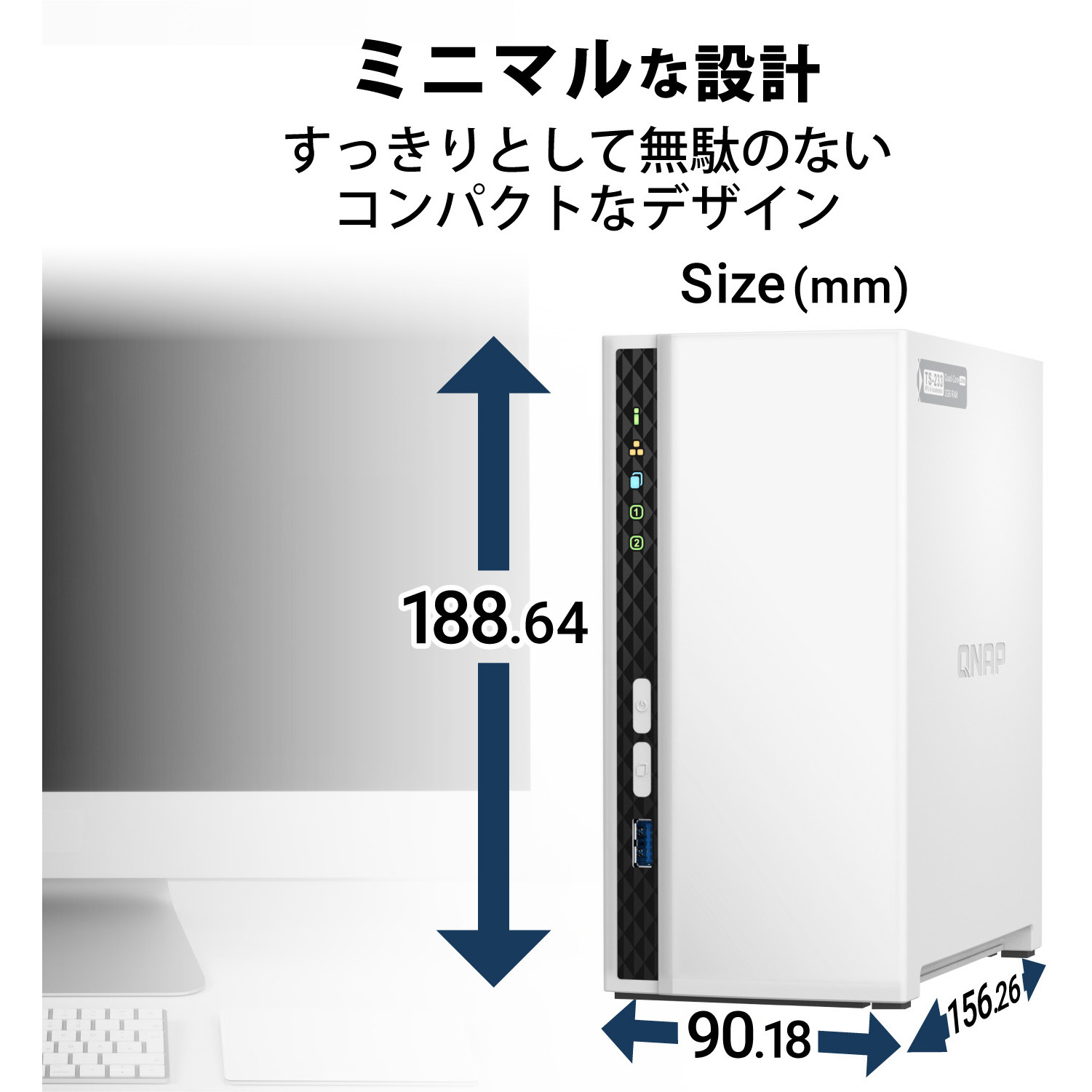 T233M102 QNAP NAS TS-233 ミドル 2/4/6/8/12/20TB 3年保証 1個