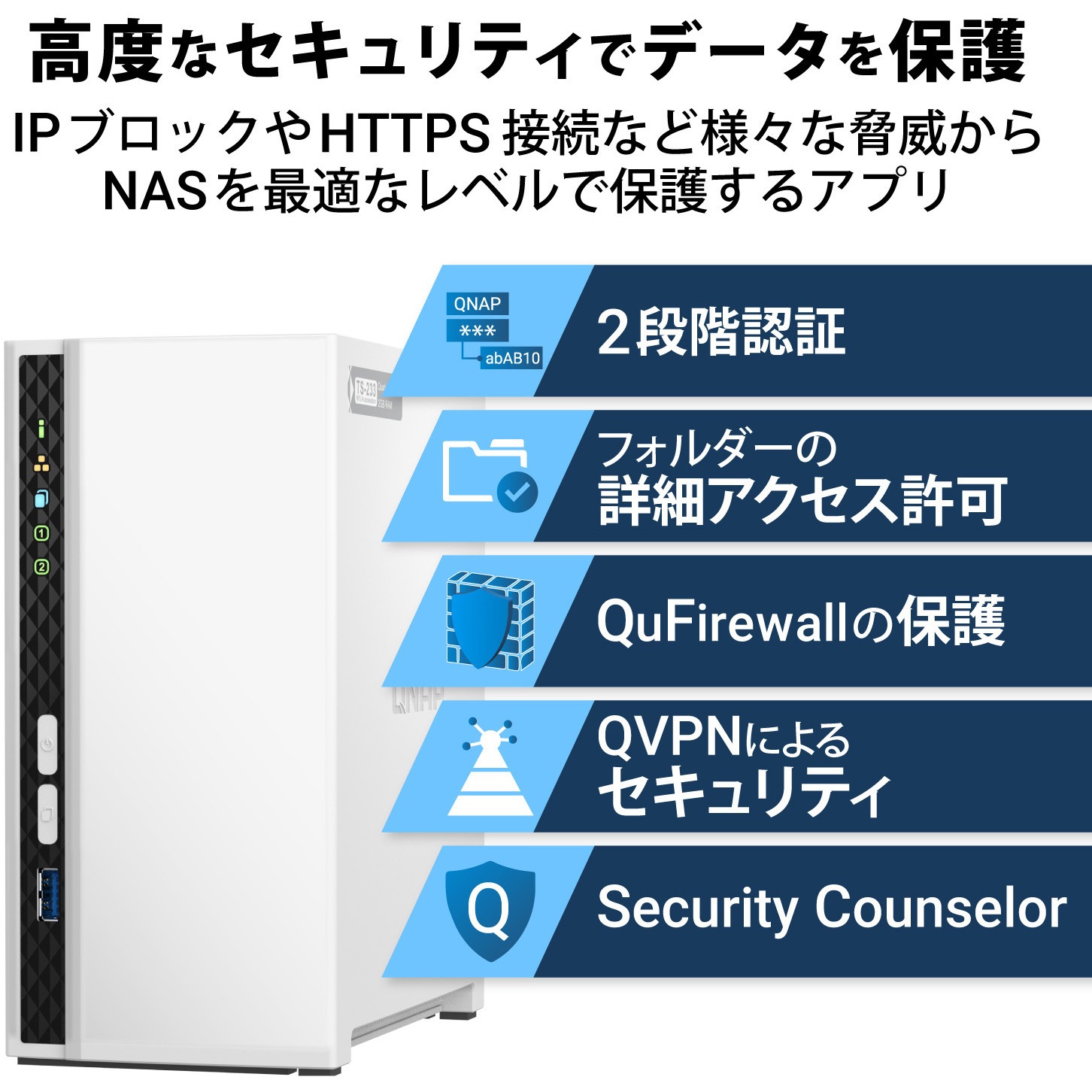 T233M102 QNAP NAS TS-233 ミドル 2/4/6/8/12/20TB 3年保証 1個 QNAP