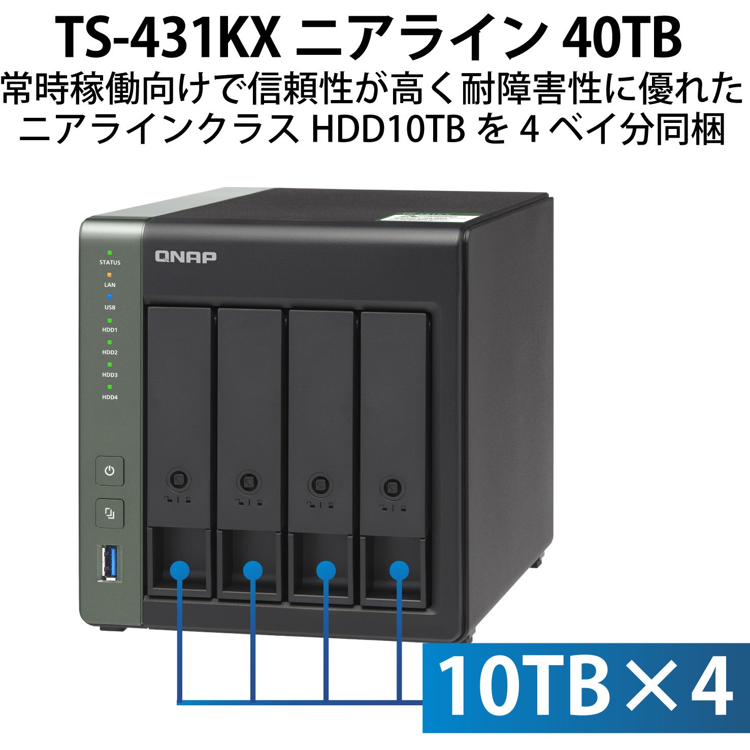 QNAP TS-431X 10 GbE NAS Reviewed - SmallNetBuilder