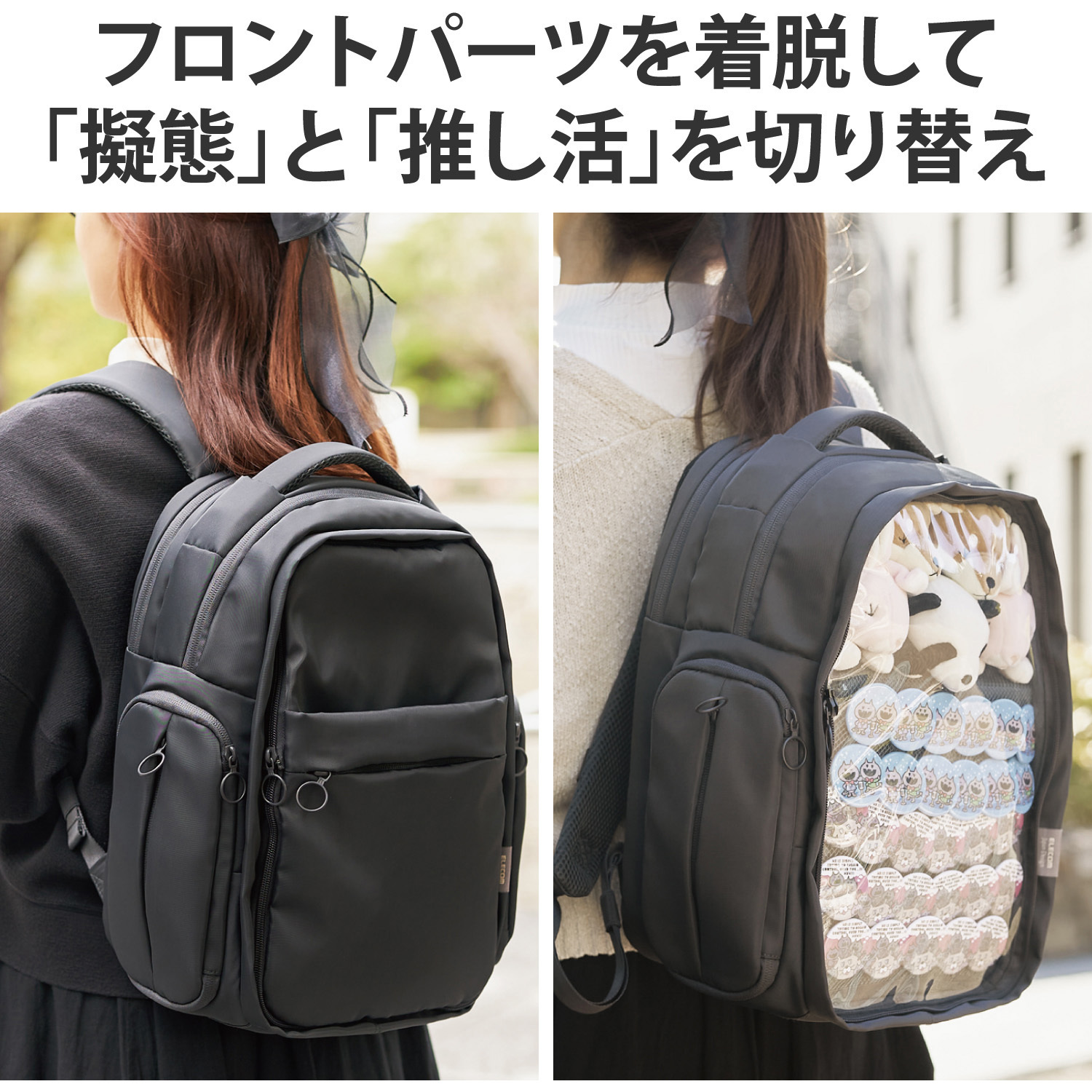希少 未開封 miwa リュックセット BM-OGBP02MBK リュック バックパック 痛バッグ Mサイズ ビジネス