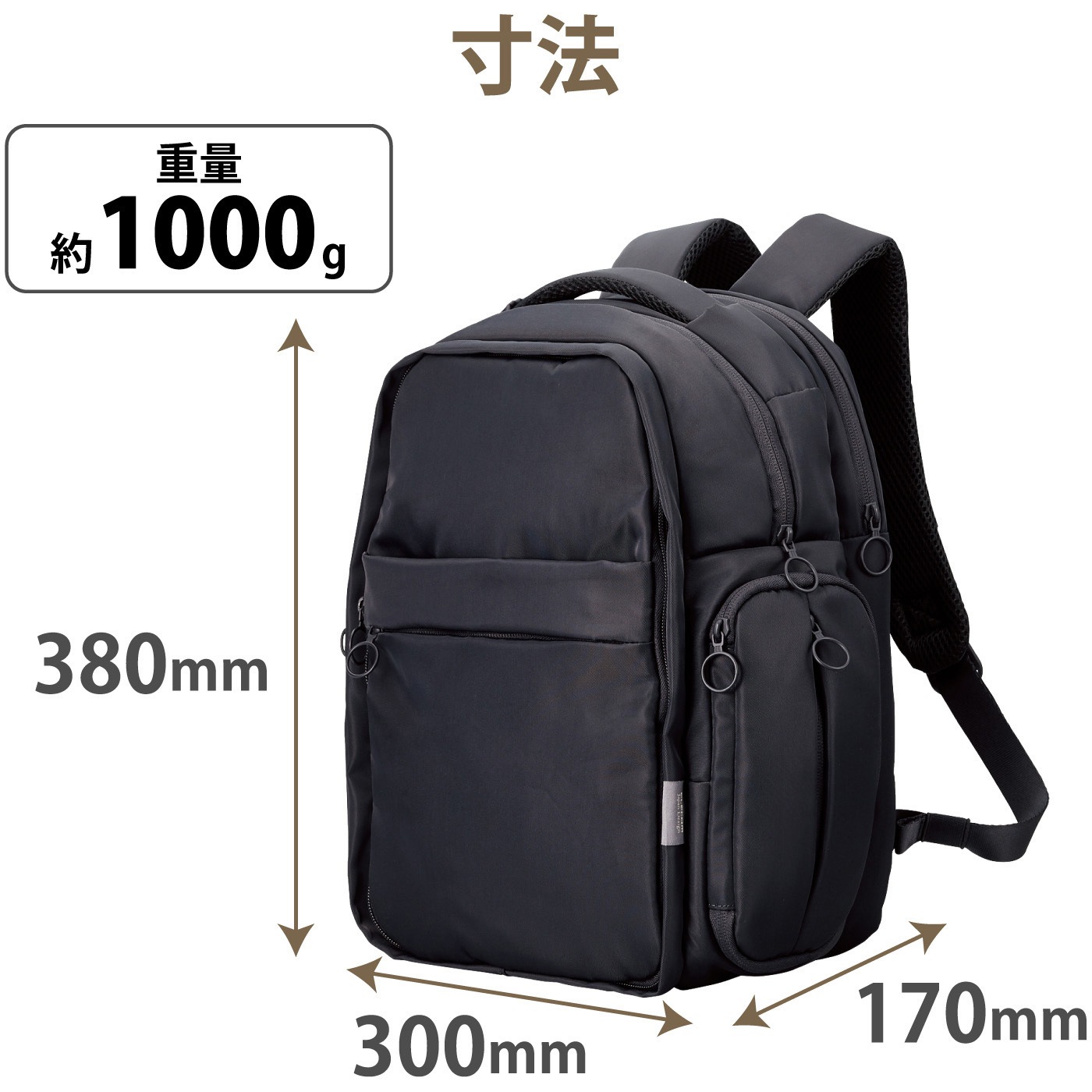 【新品】エレコム 推しごとバックパック Mサイズ ブラック BM-OGBP02MBK 推しごとバックパック Mサイズ ブラック | エレコムダイレクト