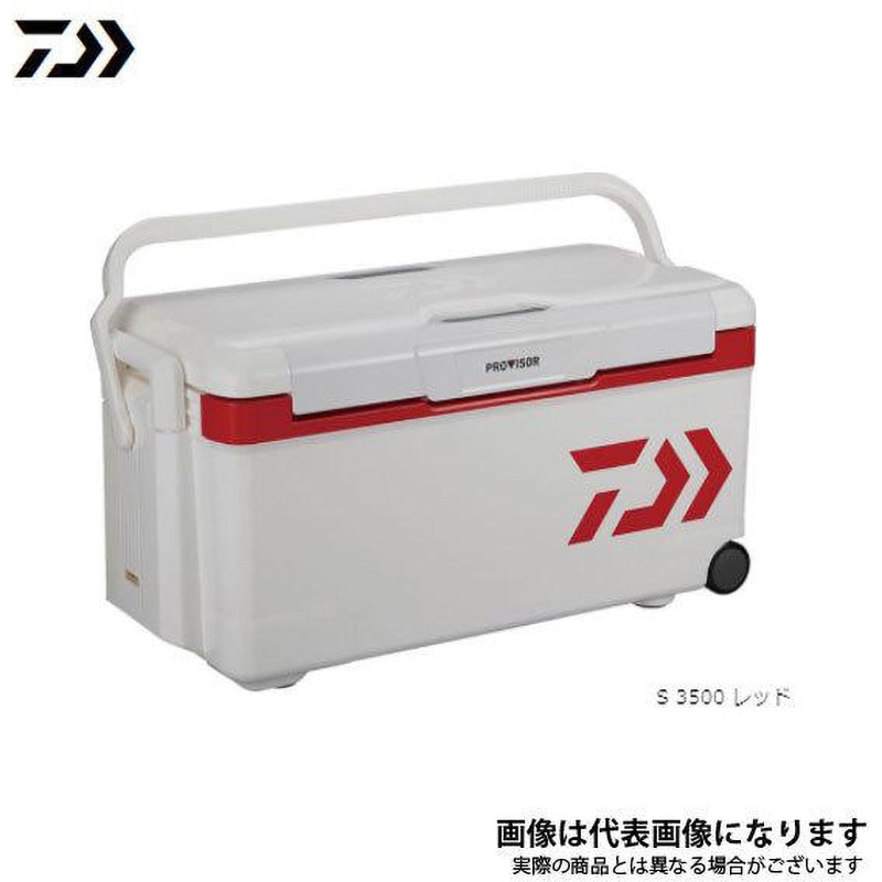 プロバイザートランクHD II ダイワ クーラーボックス 【通販モノタロウ】