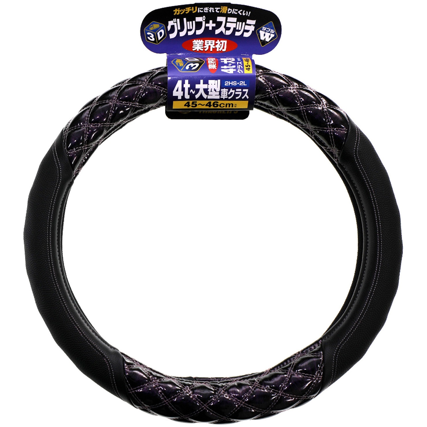 HC-404 JB 3Dグリップハンドルカバー ジュピター 4t～大型車用