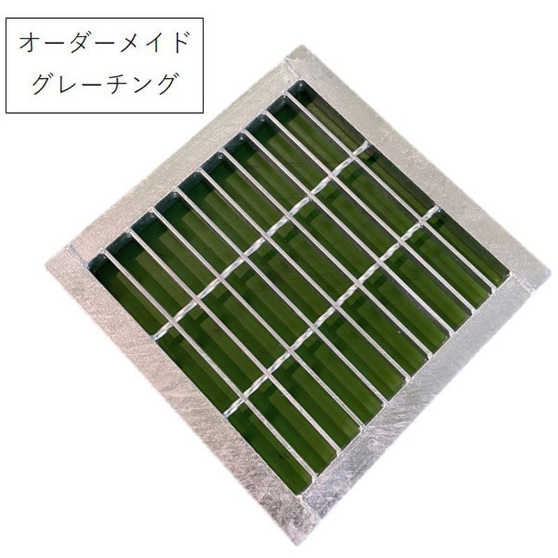 オーダー】オーダーメイドグレーチングますぶた四面ツバ付き