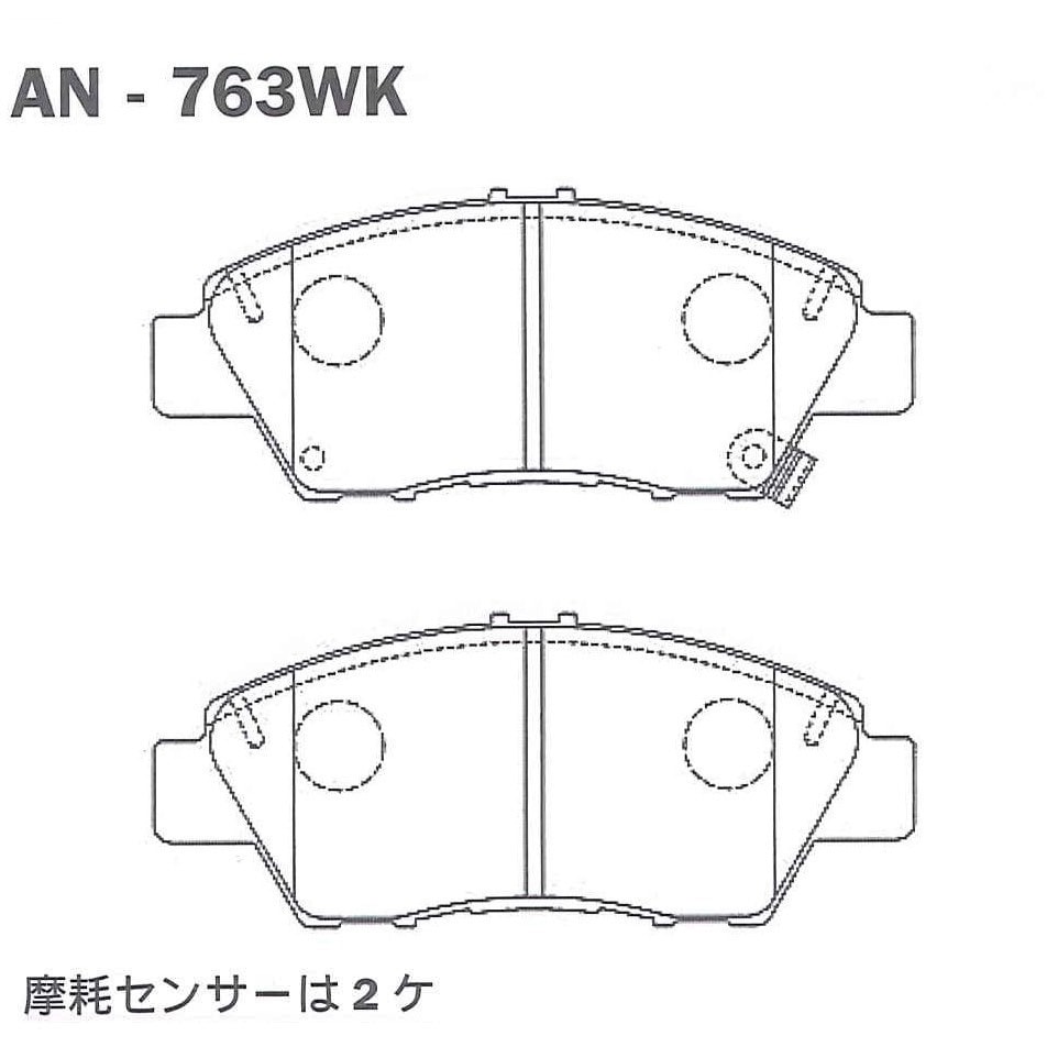 AN-763WK ブレーキパッド 1セット(4枚) 曙ブレーキ工業 【通販サイト