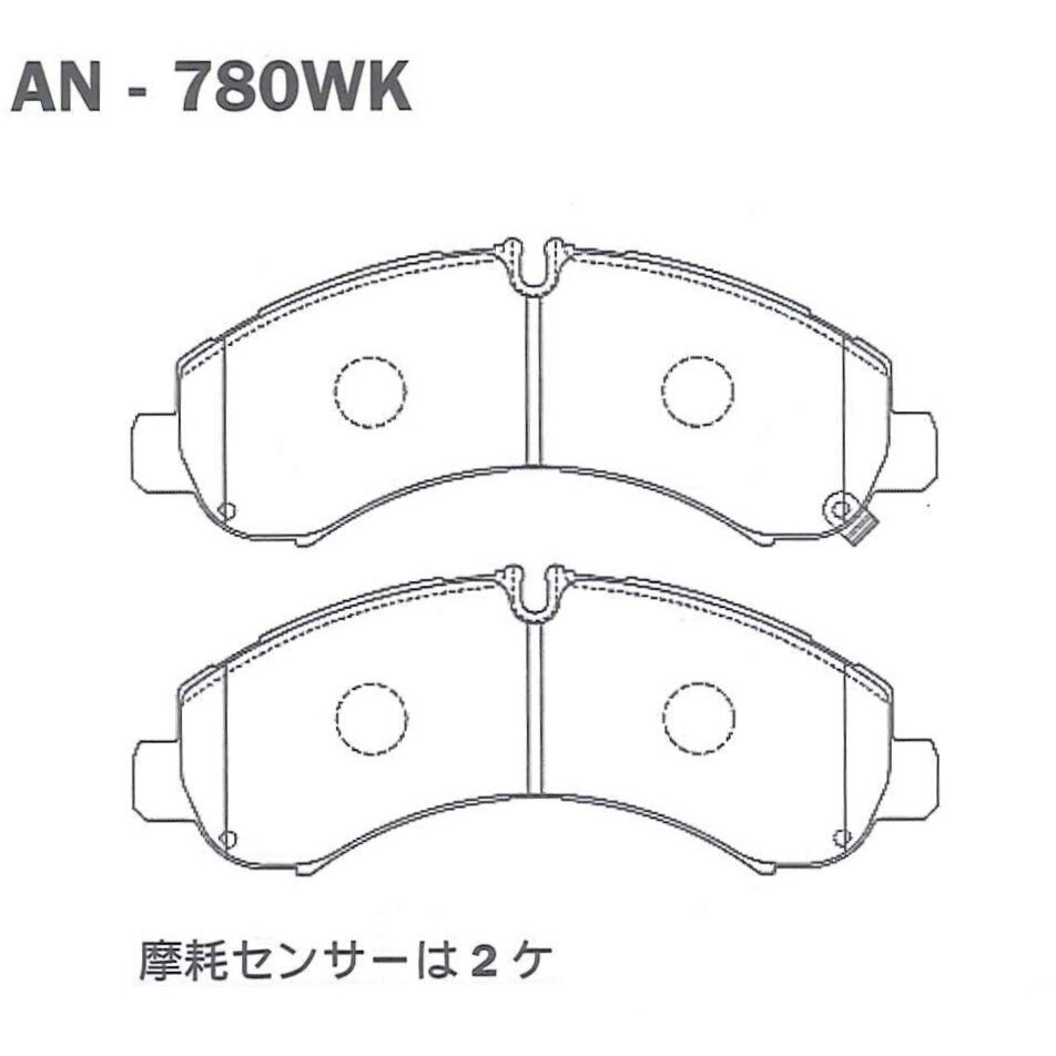 AN-780WK ブレーキパッド 1セット(4枚) 曙ブレーキ工業 【通販サイト