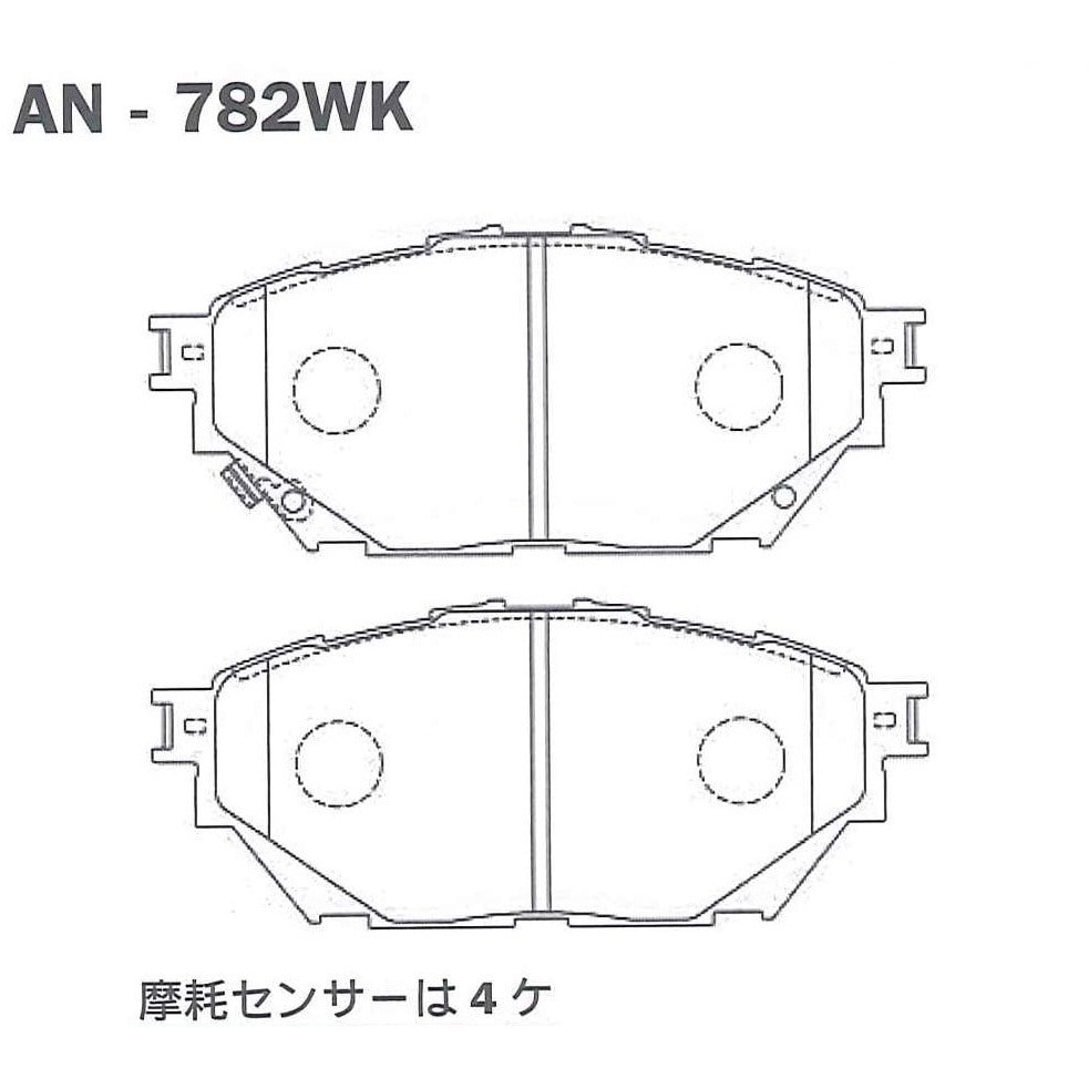 AN-782WK ブレーキパッド 1セット(4枚) 曙ブレーキ工業 【通販サイト